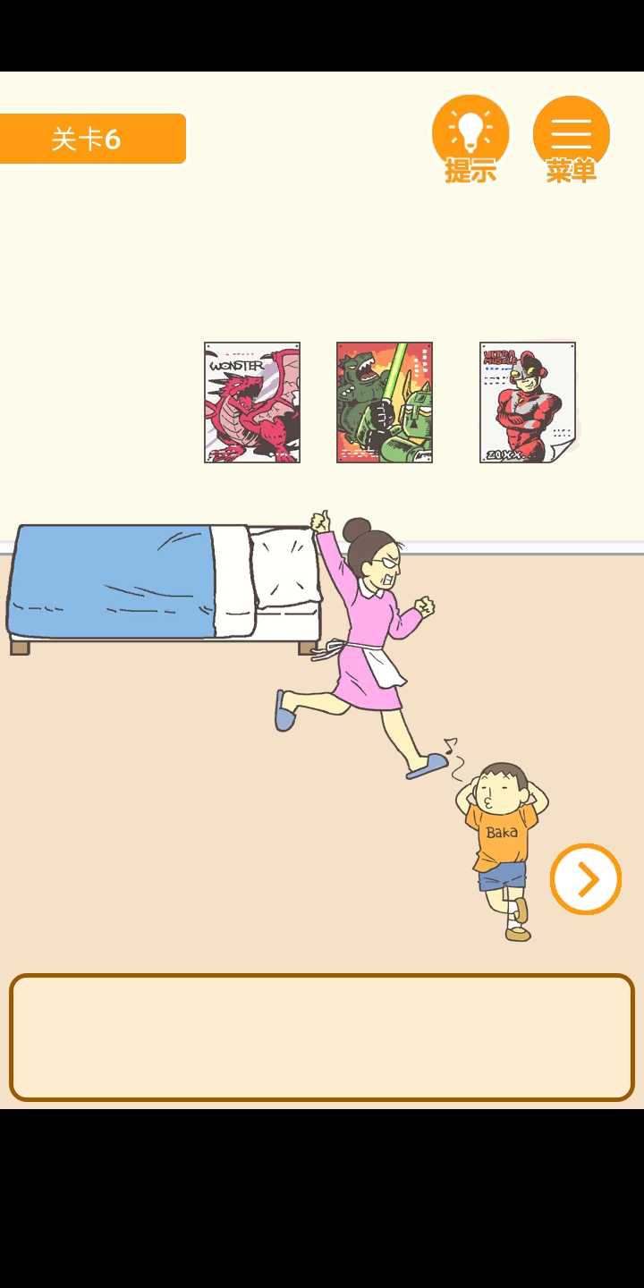 藏起试卷吧