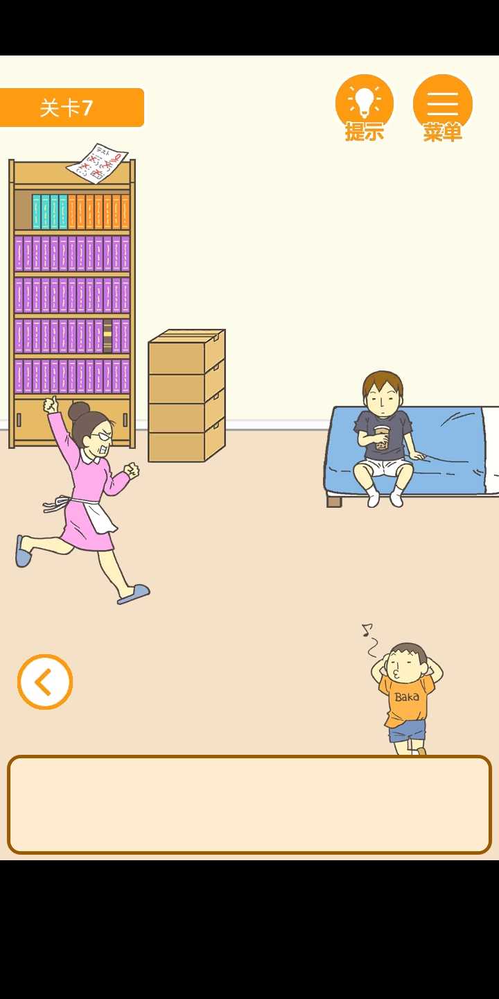 藏起试卷吧