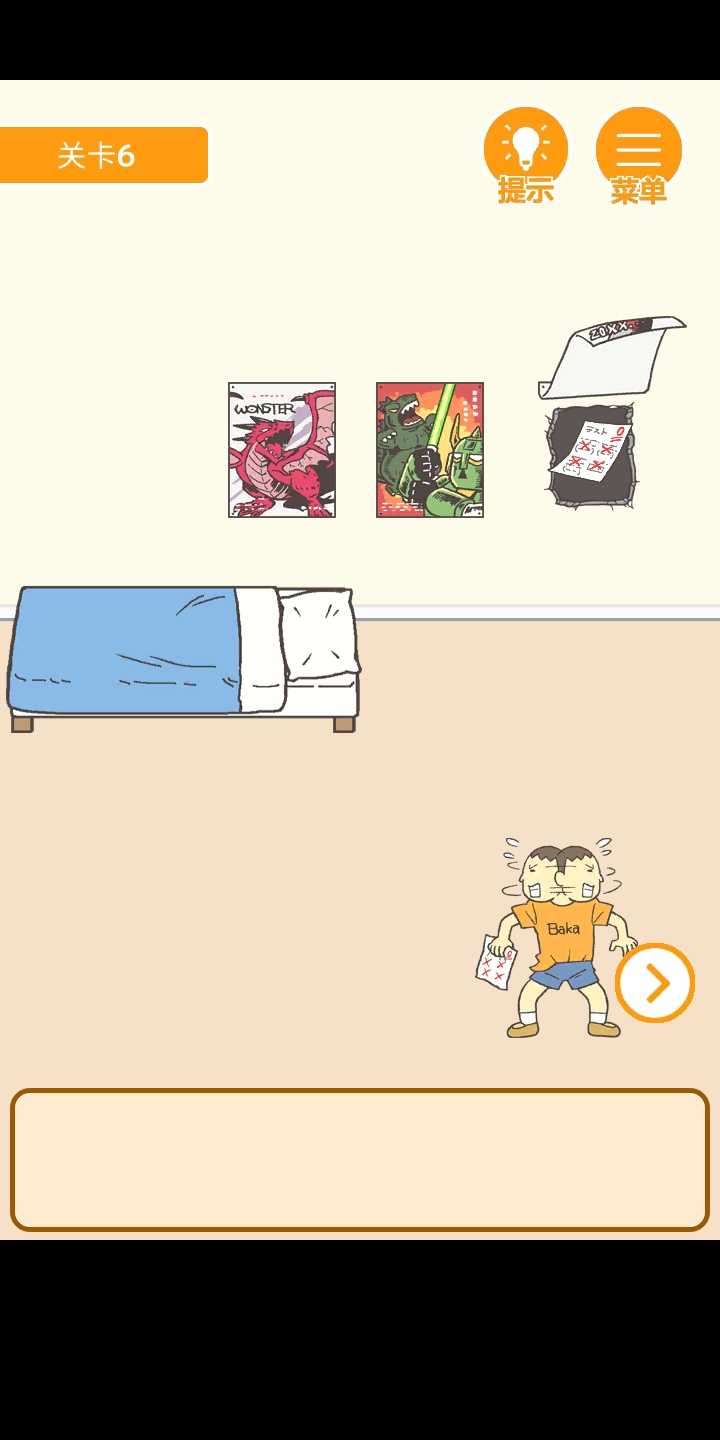 藏起试卷吧