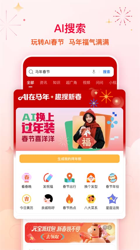 QQ浏览器手机版下载安装