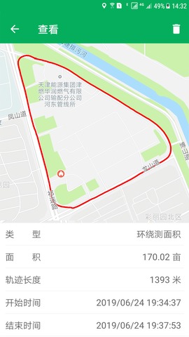 手机测亩仪安装下载