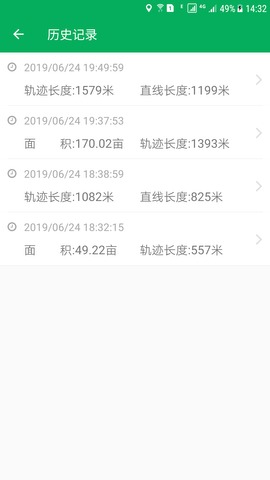 手机测亩仪安装下载