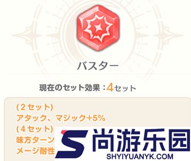 传奇四叶草中文版下载