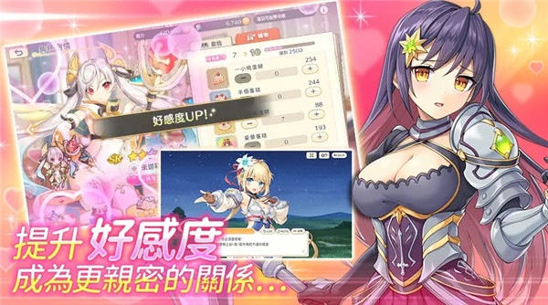传奇四叶草中文版
