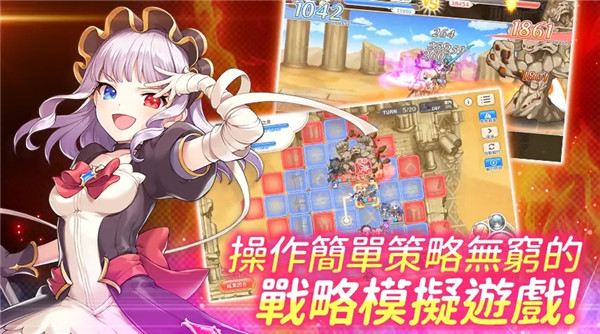 传奇四叶草中文版