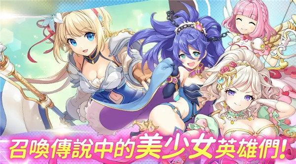 传奇四叶草中文版