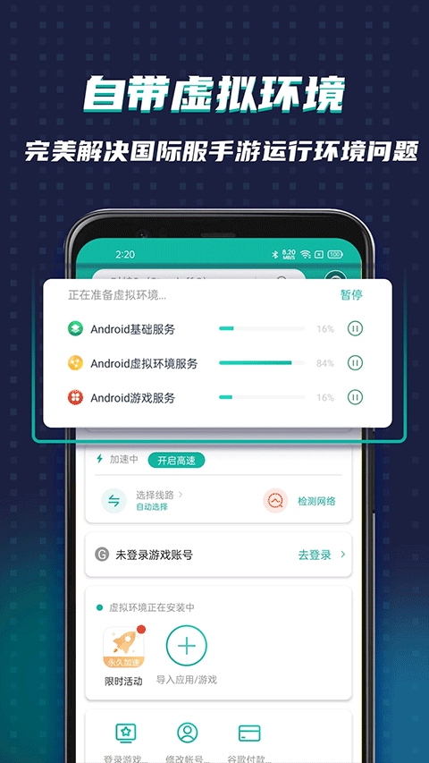 ourplay最新版本下载