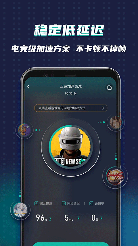 ourplay最新版本下载