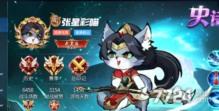 寻宝物语破解版无限内购下载-寻宝物语猫三国内购版