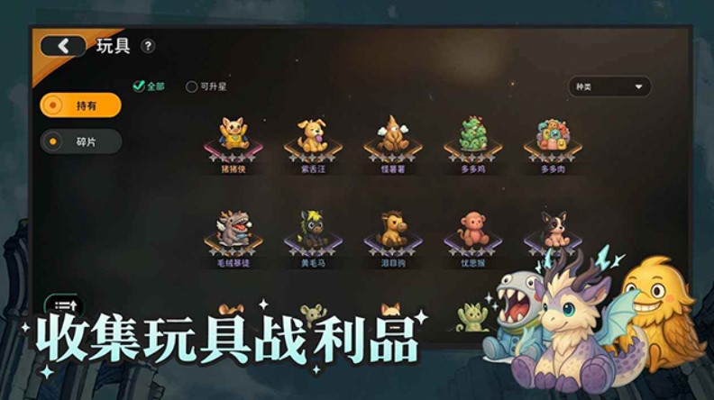 迷城物语正式版下载