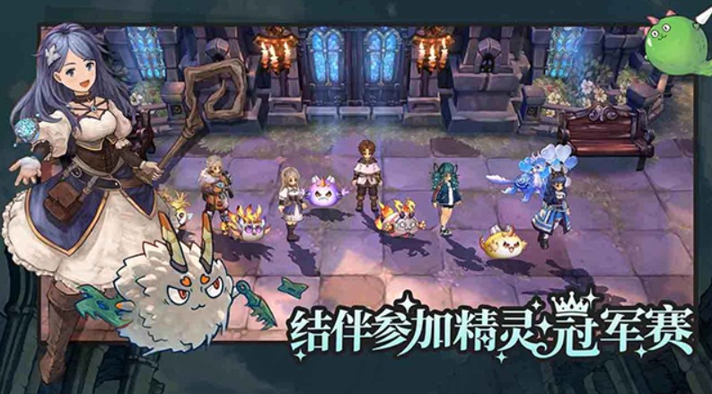 迷城物语正式版下载