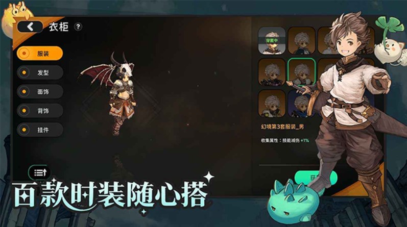 迷城物语正式版下载