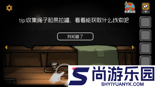 诡船谜案内置菜单下载