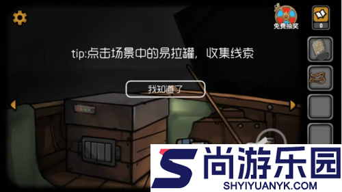 诡船谜案内置菜单下载