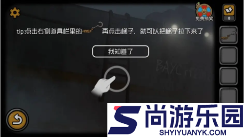 诡船谜案内置菜单下载