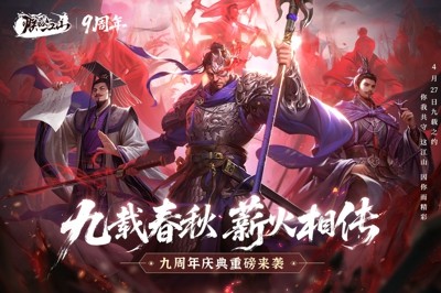 朕的江山无限元宝版本在线下载-朕的江山无限资源破解版下载