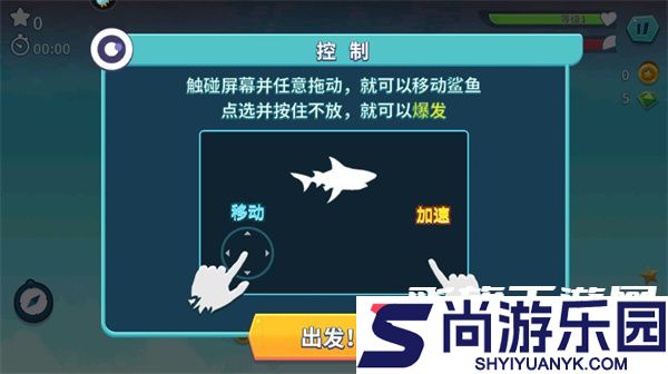 饥饿鲨进化钻石版下载