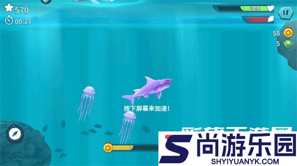 饥饿鲨进化钻石版下载