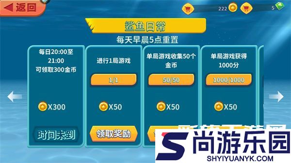 饥饿鲨进化钻石版下载