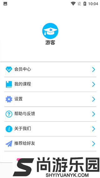 英语角免费版下载