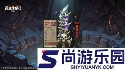 英雄没有闪破解版无限钻石无限金币