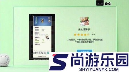 主公请落子礼包兑换码大全