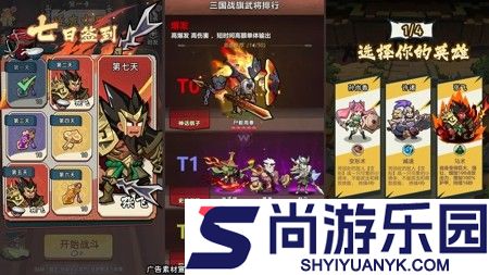 主公请落子礼包兑换码大全