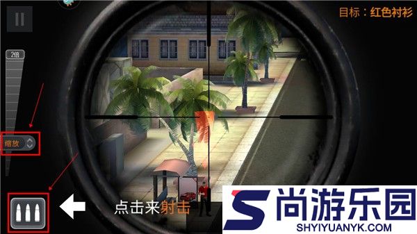 狙击行动代号猎鹰最新下载
