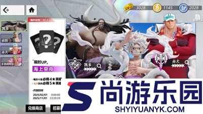 无限英雄五皇崛起兑换码2025合集