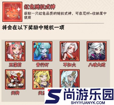 忍者时刻游戏下载