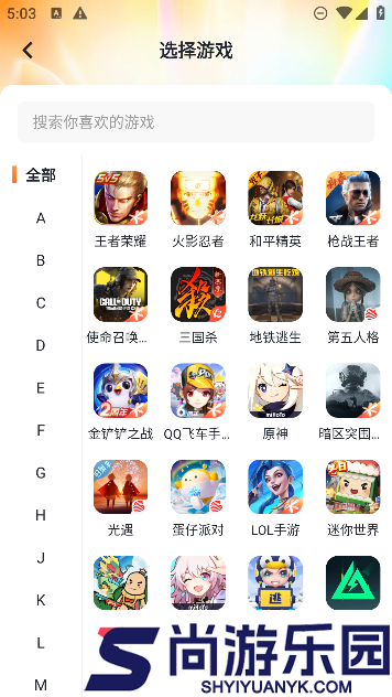 螃蟹租号专业版下载