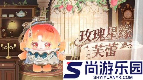 蛋仔派对s27赛季更新内容一览