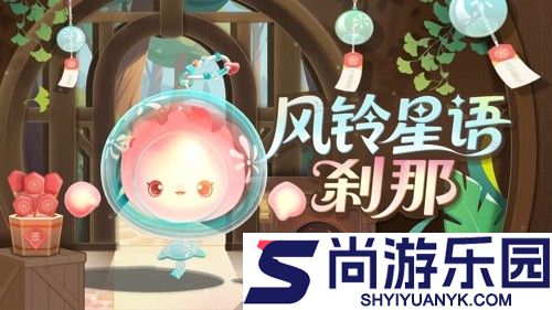 蛋仔派对s27赛季更新内容一览