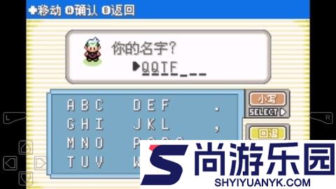 口袋妖怪光影石最新版下载