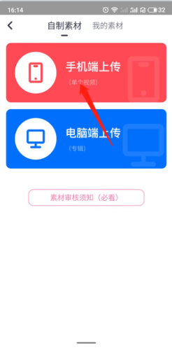日语配音秀免费版下载