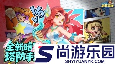 永远的蔚蓝星球最强英雄