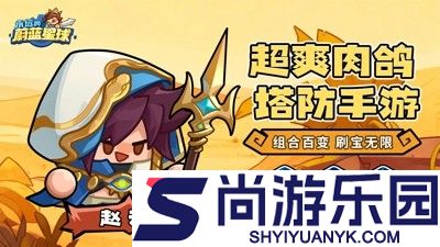 永远的蔚蓝星球最强英雄