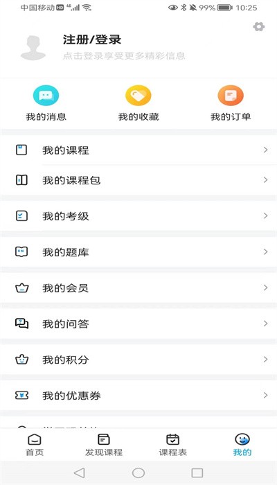 羲之书院