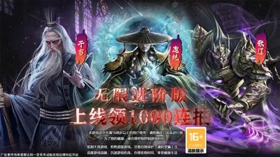 王道三国最强阵容搭配-王道三国阵容推荐