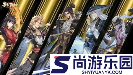 春秋封神抖音小游戏破解版