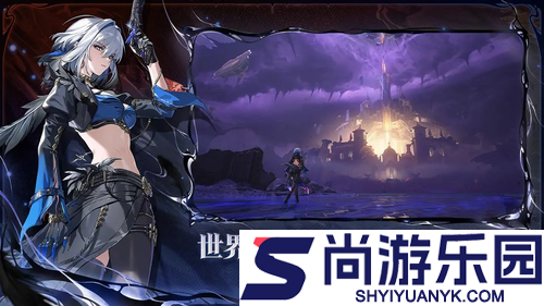 鸣潮2.8版本最新更新公告