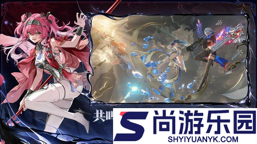 鸣潮2.8版本最新更新公告