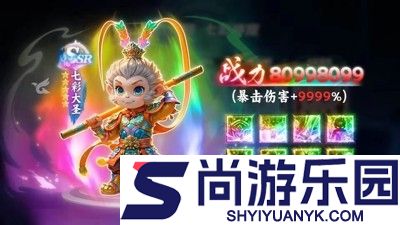魔灵纪元vip价格表