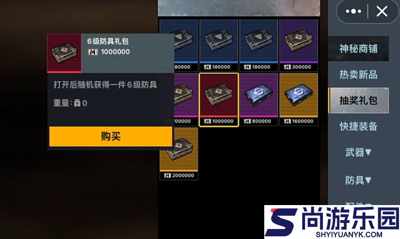 修狗地铁逃生2025下载