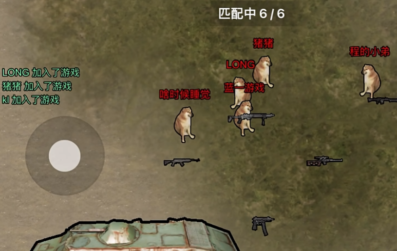 修狗地铁逃生2025下载