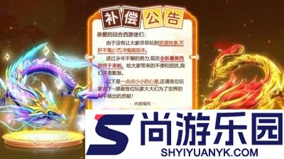魔灵纪元礼包码2025