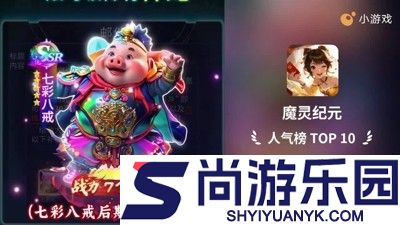 魔灵纪元礼包码2025