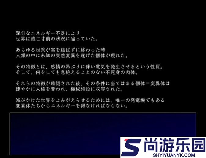 devastate手机版下载