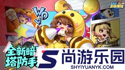 永远的蔚蓝星球礼包码合集
