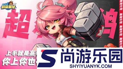 永远的蔚蓝星球礼包码合集
